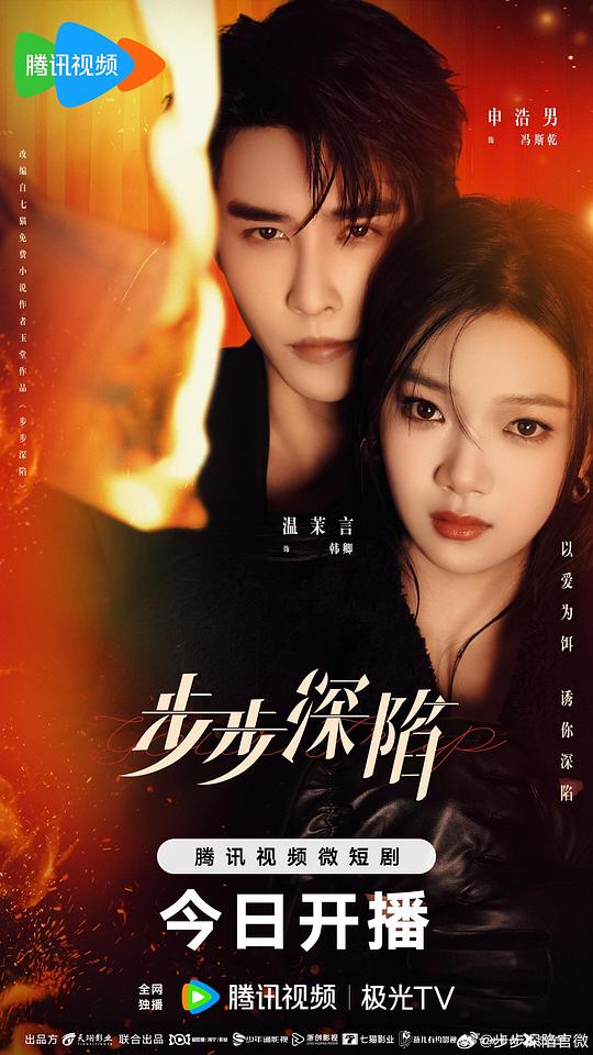 『警花王梦溪未处理照』未婚妻处处高级默默改观