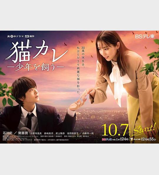 半截黄瓜刺激战场