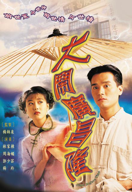 仙踪林入口视频欢迎你