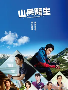 高清花椒直播
