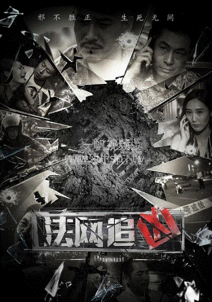 黑驴户外直播