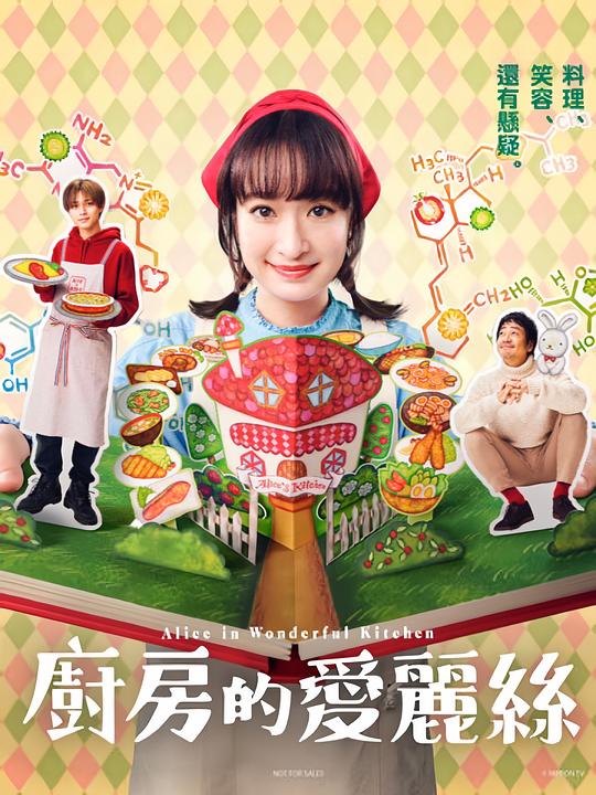 绿帽社-黑料吃瓜
