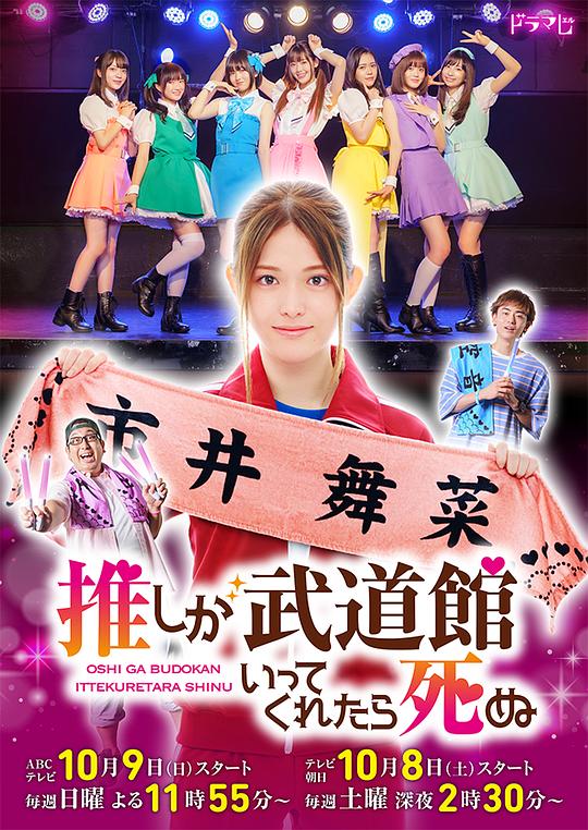VICINEKO雷神八重神子