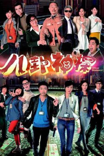 《热情的邻居3》努努